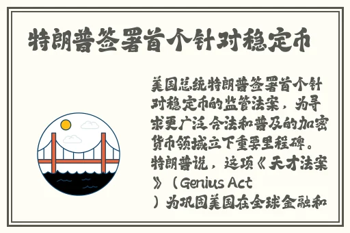 雷电将军与丘丘人繁衍后代